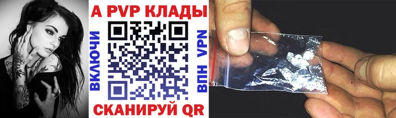 A PVP мука  Купить  Куса 