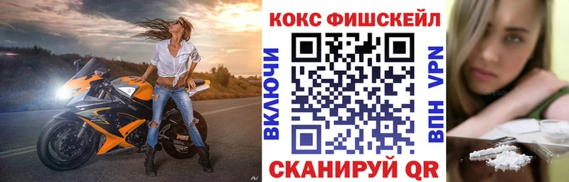 КОКАИН Перу  Купить  Куса 