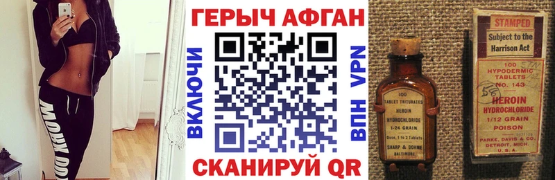 ГЕРОИН гречка  Купить  Куса 