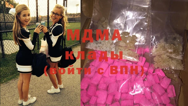 мефедрон VHQ Алексеевка