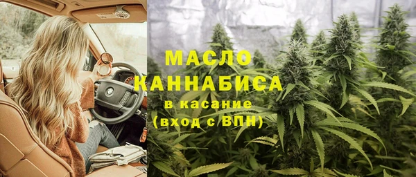 мефедрон VHQ Алексеевка