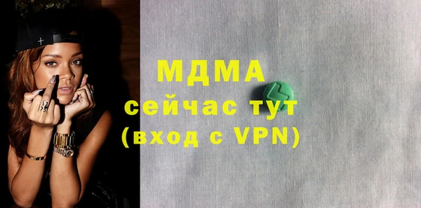 мефедрон VHQ Алексеевка