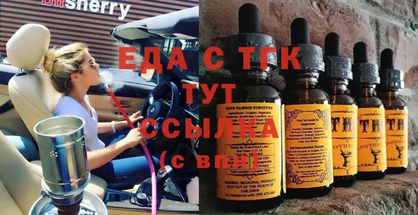 мефедрон VHQ Алексеевка