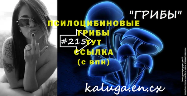 мефедрон VHQ Алексеевка