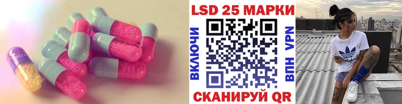 LSD-25 экстази ecstasy  Купить  Куса 