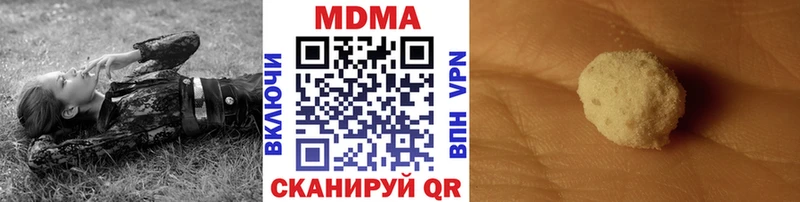 Купить где  Куса  MDMA Molly 