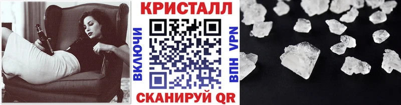 Купить закладки  Куса  МЕТАМФЕТАМИН пудра 