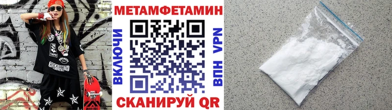Метамфетамин витя Куса