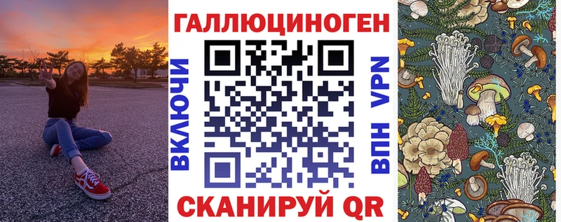 Псилоцибиновые грибы мицелий  Купить закладки  Куса 
